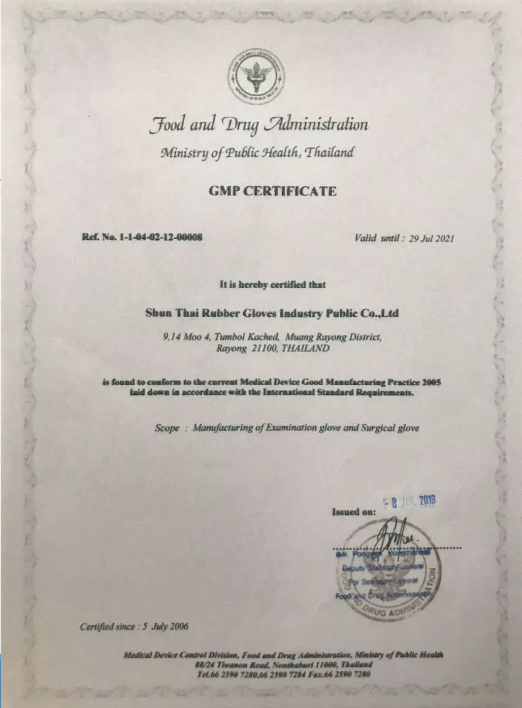 Pure Gloves Nitrile Examination Gloves