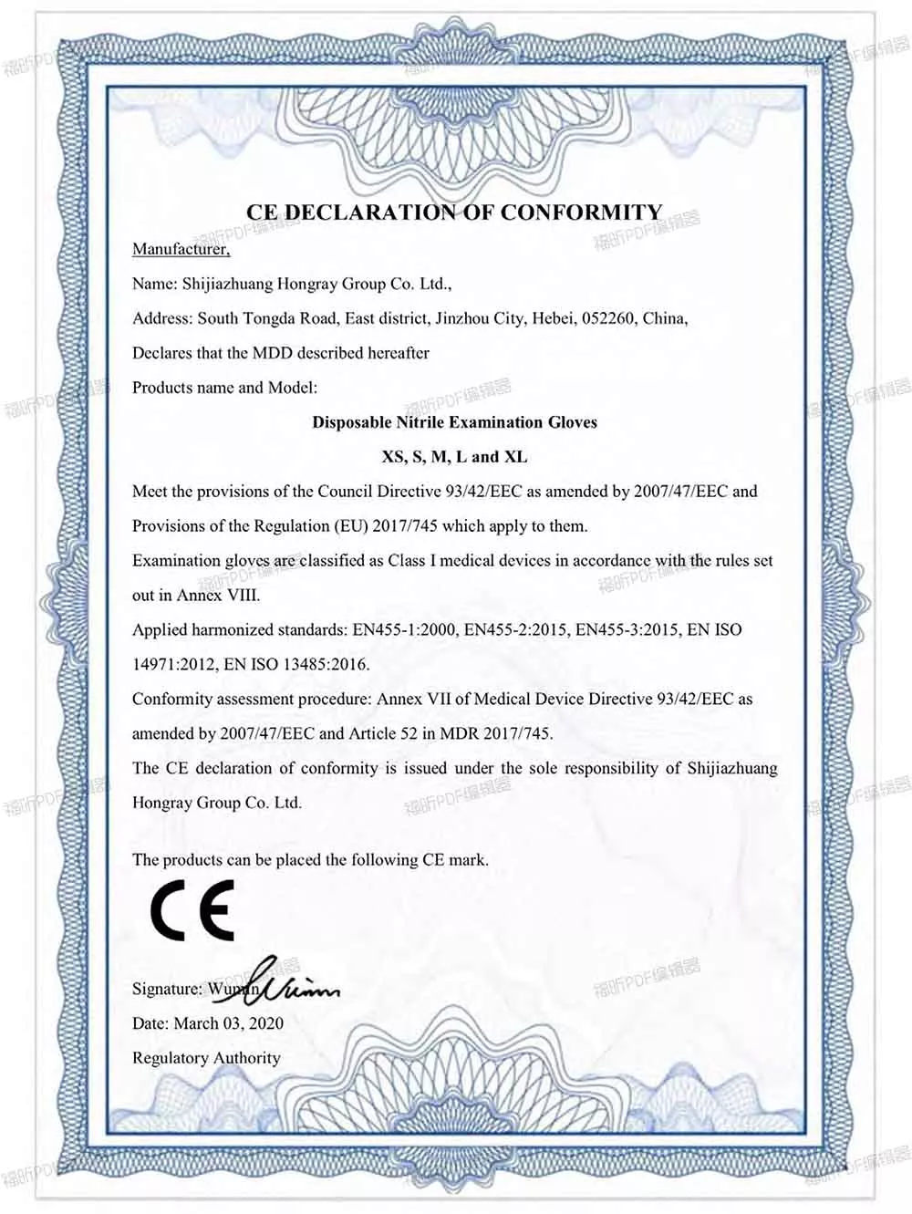 Hongray Nitrile Gloves